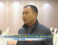 视频 | 与会代表热议中国共产党天门市第七届委员会工作报告