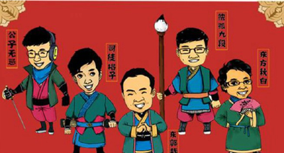 独家策划：2016侠客岛岛主们读过的那些书
