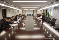  全省住房公积金流动性风险防控座谈会在汉召开