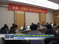视频 | 党代表热议中国共产党天门市第七届纪律检查委员会工作报告