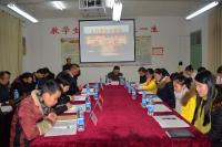 江汉学校召开一届一次教职工代表大会   