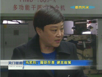 视频 | 委员风采  马若玲：履职尽责  建言献策  