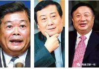伤害这三位老人，就是在伤害中国的未来和你的明天！