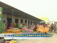 视频 | 供销华西天门农商城举办首届“年货采购节”