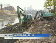 视频 | 天门河二期截污工程建设有序推进