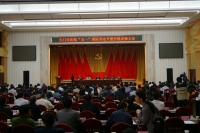 天门市召开庆祝“五一”国际劳动节暨劳模表扬大会