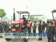  视频 | 三百多名农机手体验“东方红”农机    