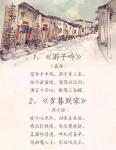 让我们都来读读中国最美的关于母亲的诗词