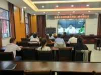 市总工会组织领导干部收看省总党风廉政建设工作视频会议