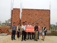湖北景天棉业集团捐资10万，与刘阿村共建党员群众服务中心