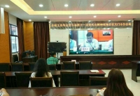 市总工会组织领导干部收看全省工会传达学习省第十一次党代会精神视频会议