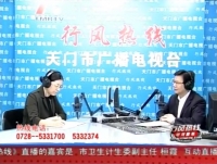 【市卫计委】11月3日 行风热线