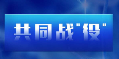 湖北公布“农村防疫口诀”