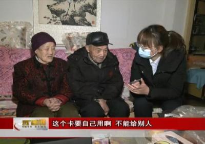 中国银行竟陵支行：上门服务解民忧