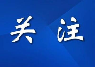 2024年“5G+工业互联网”融合应用试点城市建设启动 武汉首批入选