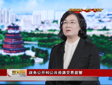 【聚焦建支点 争当“优等生” 奋力开创跨越赶超发展新局面】  市政数局：深化数字赋能强支点 勇当改革发展“优等生”