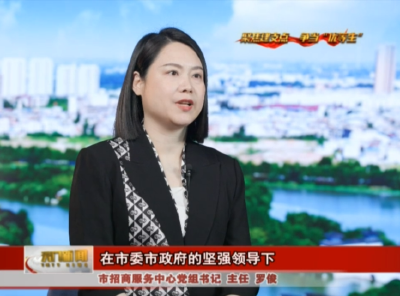 【聚焦建支点 争当“优等生” 奋力开创跨越赶超发展新局面】 市招商服务中心：奋勇争先 实干笃行 当好招商引资排头兵