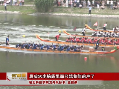 天门河上“龙舟飞渡”：一场速度与激情的视觉盛宴