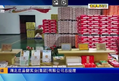 【省媒看天门】  “江汉大米”受追捧 “链”起湖北千亿稻米产业
