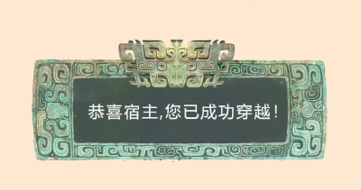 穿越的风还是吹到了端午！