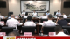 市委常委会会议召开