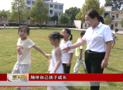 乡村教育守望者肖春波：为照顾患病儿子 她毅然返乡任教 却成了全校孩子的“妈妈”