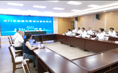 9月16日【天门新闻】