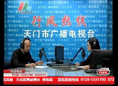 【市民政局】10月14日 行风热线