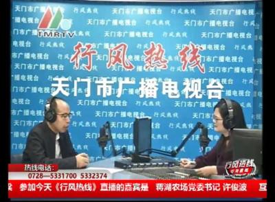 【蒋湖农场】10月17日 行风热线