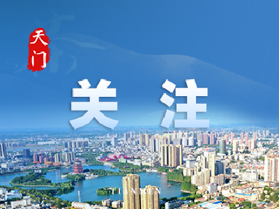 省住建厅党组书记、厅长刘丰雷：锚定“四好”建设 为荆楚幸福生活加码