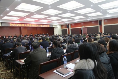 李发平出席神农架国家公园管理局工作大会强调：撸起袖子加油干  形成可复制可推广的“神农架经验”