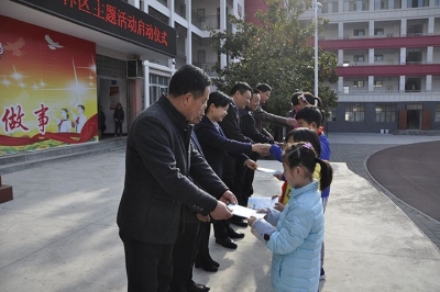 “做自己的首席安全官——平安校园行”走进神农架林区实验小学