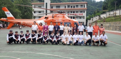 神农架林区空中救援演练暨签约仪式活动在省级旅游度假区木鱼镇举行