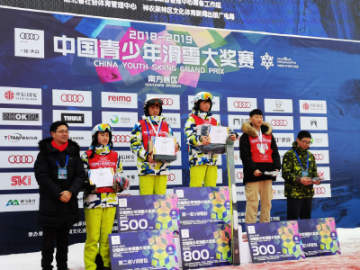 中国青少年滑雪大奖赛 神农架站颁奖