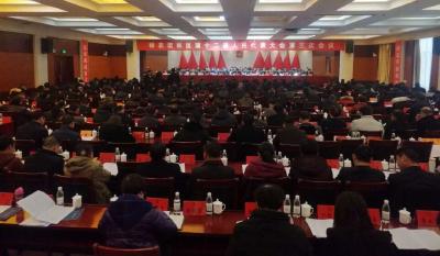 神农架林区第十二届人民代表大会第三次会议举行第二次大会