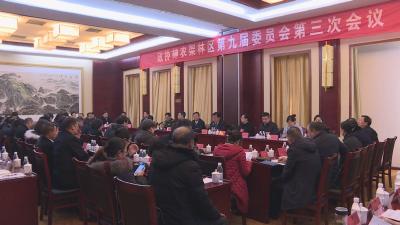 林区政协九届三次会议期间政协委员积极建言献策