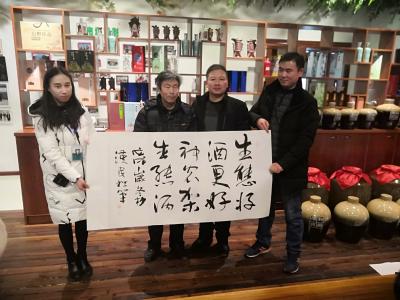 “荆楚红色文艺轻骑兵”神农架文联小分队走进神农架生态酒厂