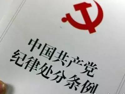 中央纪委国家监委网站报道神农架：一针＂清醒剂＂ 唤醒同路人