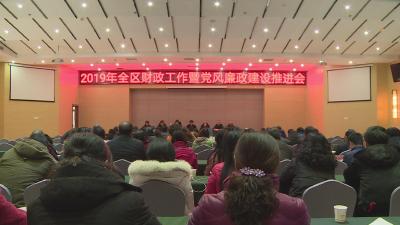 林区财政局：七个方面细化安排2019年度工作