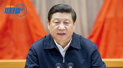 习近平“典”明中国特色社会主义道路重要性