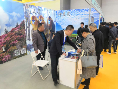 神农架生态旅游区亮相2019西安丝绸之路旅博会