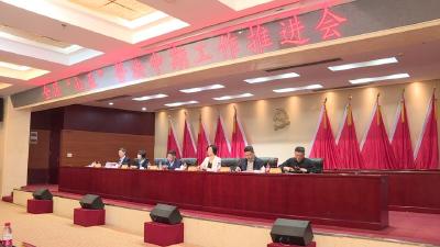 林区召开“七五”普法中期工作推进会