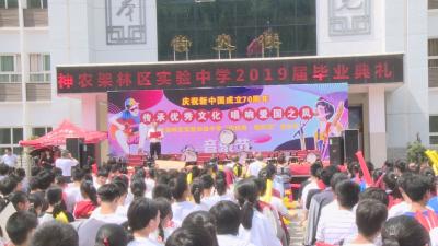 林区实验初级中学举行“传经典•唱红歌”音乐节