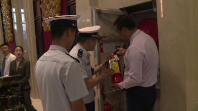 林区救援消防大队对阿尔卡迪亚酒店开展消防专项检查
