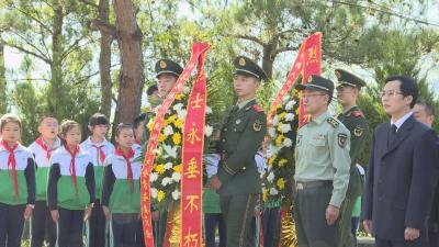 缅怀先烈 神农架举行烈士纪念日公祭活动