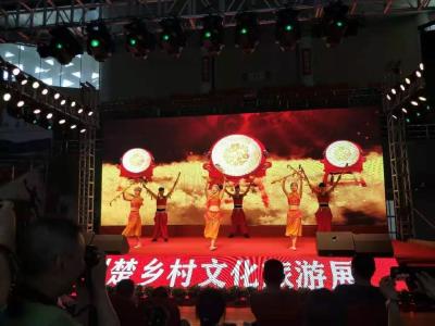 【林区资讯】首届荆楚乡村文旅节，神农架推介会圆满成功！
