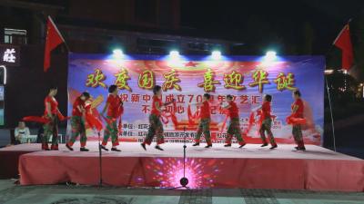 木鱼镇红花坪社区举办庆祝新中国成立70周年文艺汇演