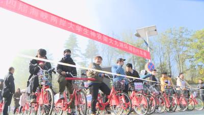 2019年第四届海峡两岸大学生神农架大九湖环湖自行车赛成功举办