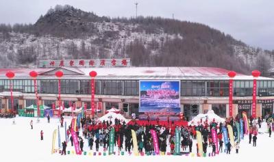 湖北省首届冰雪大会在神农架开幕