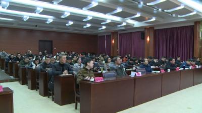 林区举行学习贯彻党的十九届四中全会精神报告会